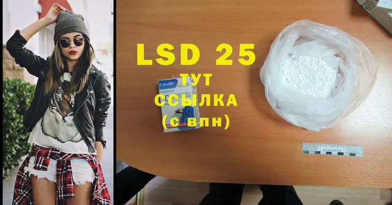 маркетплейс состав  хочу   Агрыз  LSD-25 экстази кислота 