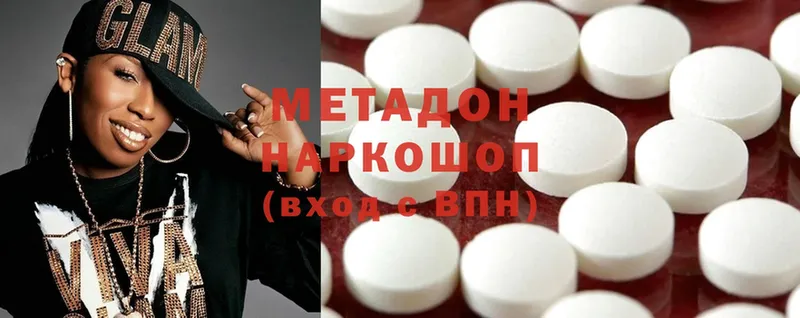 Метадон methadone  кракен рабочий сайт  Агрыз 